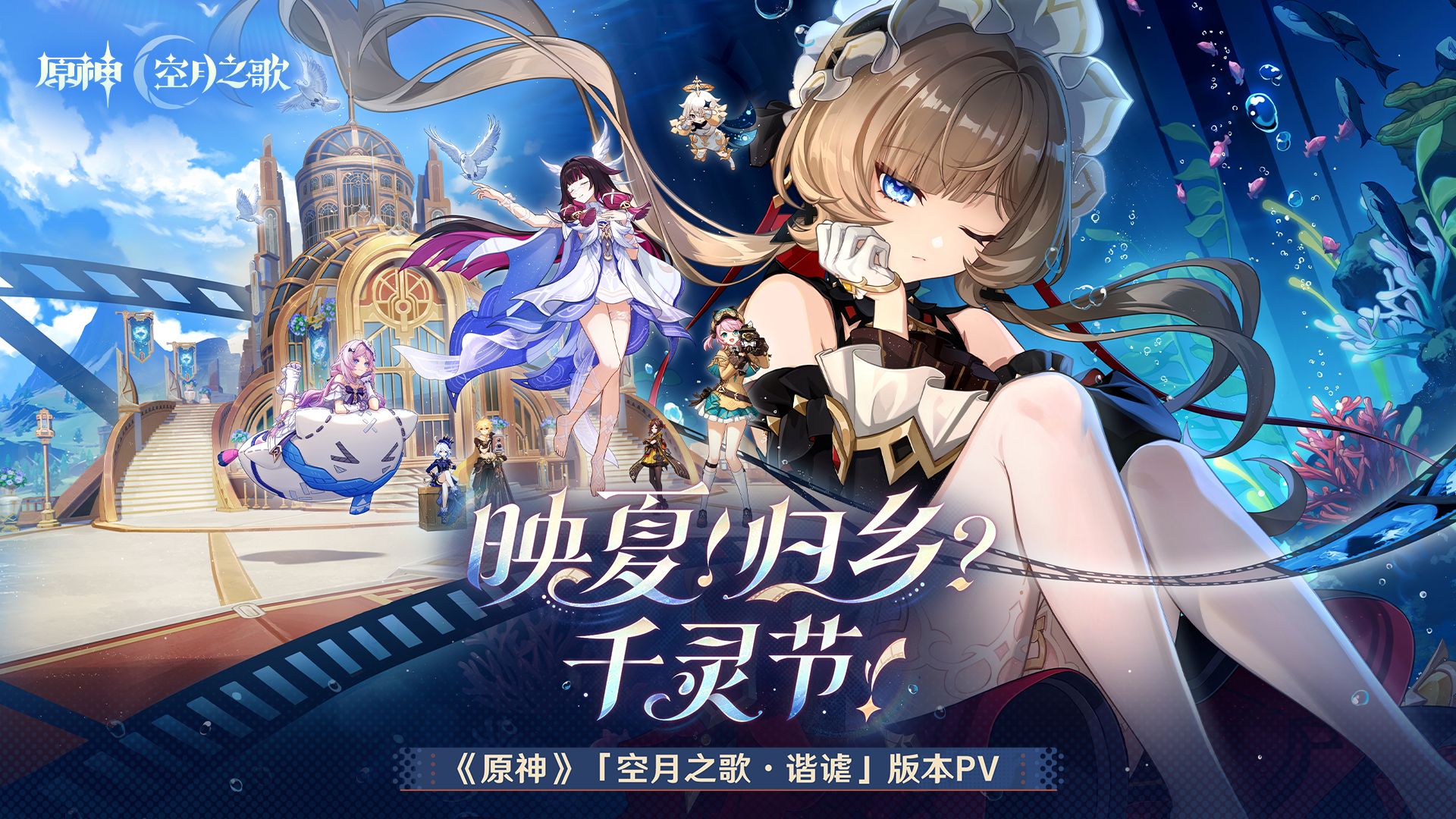 KPL夏决新篇：千灵节归来？王者荣耀版本大更新与战队战术大洗牌