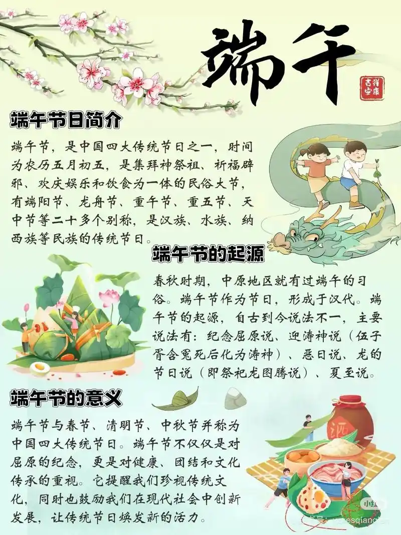 端午龙舟撞上KPL：王者荣耀新赛季”粽子流”打法竟成赛场黑马