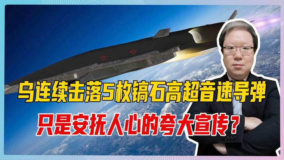 “锆石”导弹奇迹：电竞选手如何用一发子弹粉碎对手的5连杀梦