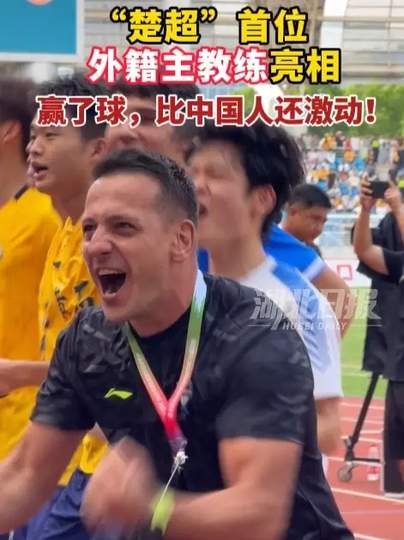 “楚超”首位外籍主教练亮相：LPL赛区引援新篇章，战术革新能否改写版本答案？