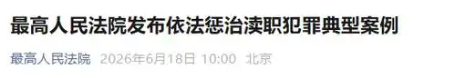 LPL“烂尾楼”式重建：前教练滥用职权致33个战术体系崩塌，谁该为失败买单？